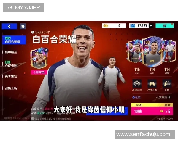 聚焦绿茵荣耀以足球球星吊牌展现传奇风采与时代激情