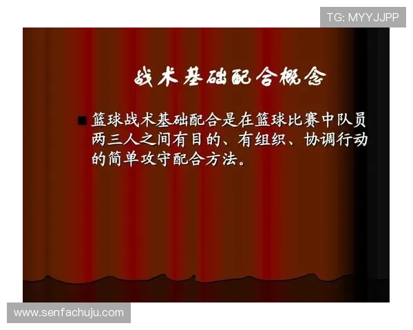 北京足球队快攻战术解析与实战应用全景分析