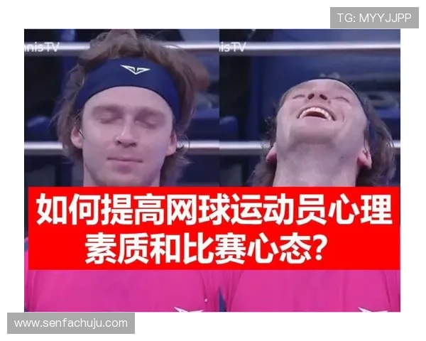 南京网球队选拔赛心理素质分析与表现评估探讨